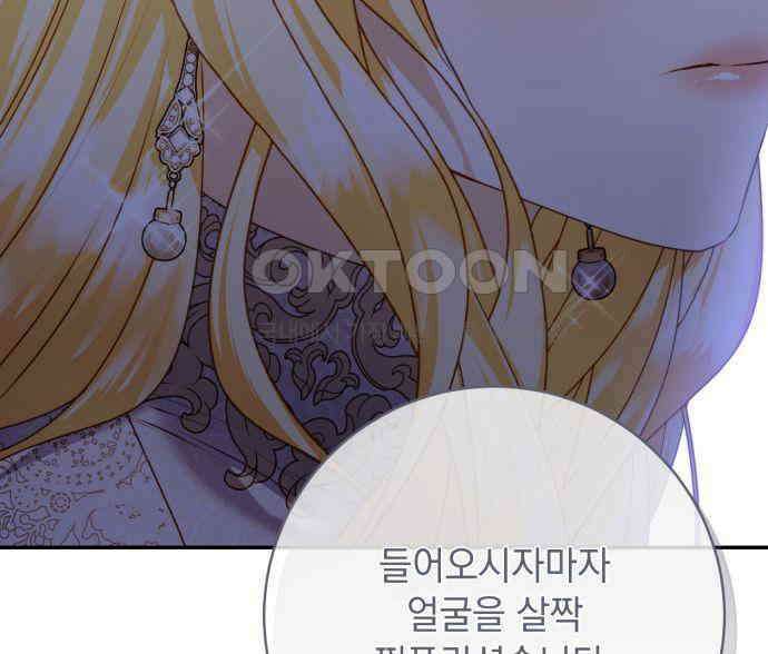 계약직 대공비 37화 17
