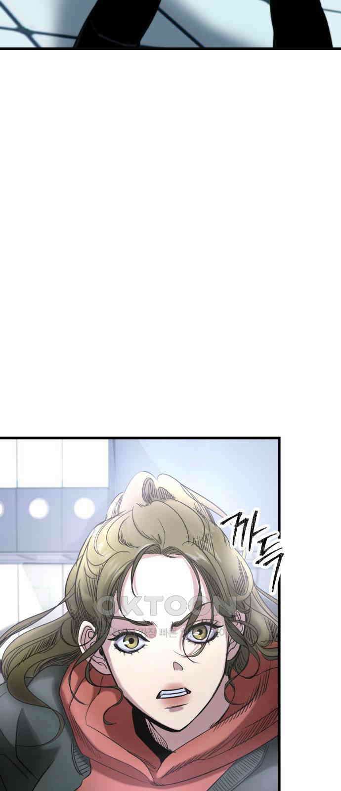 무제인간 27화 2