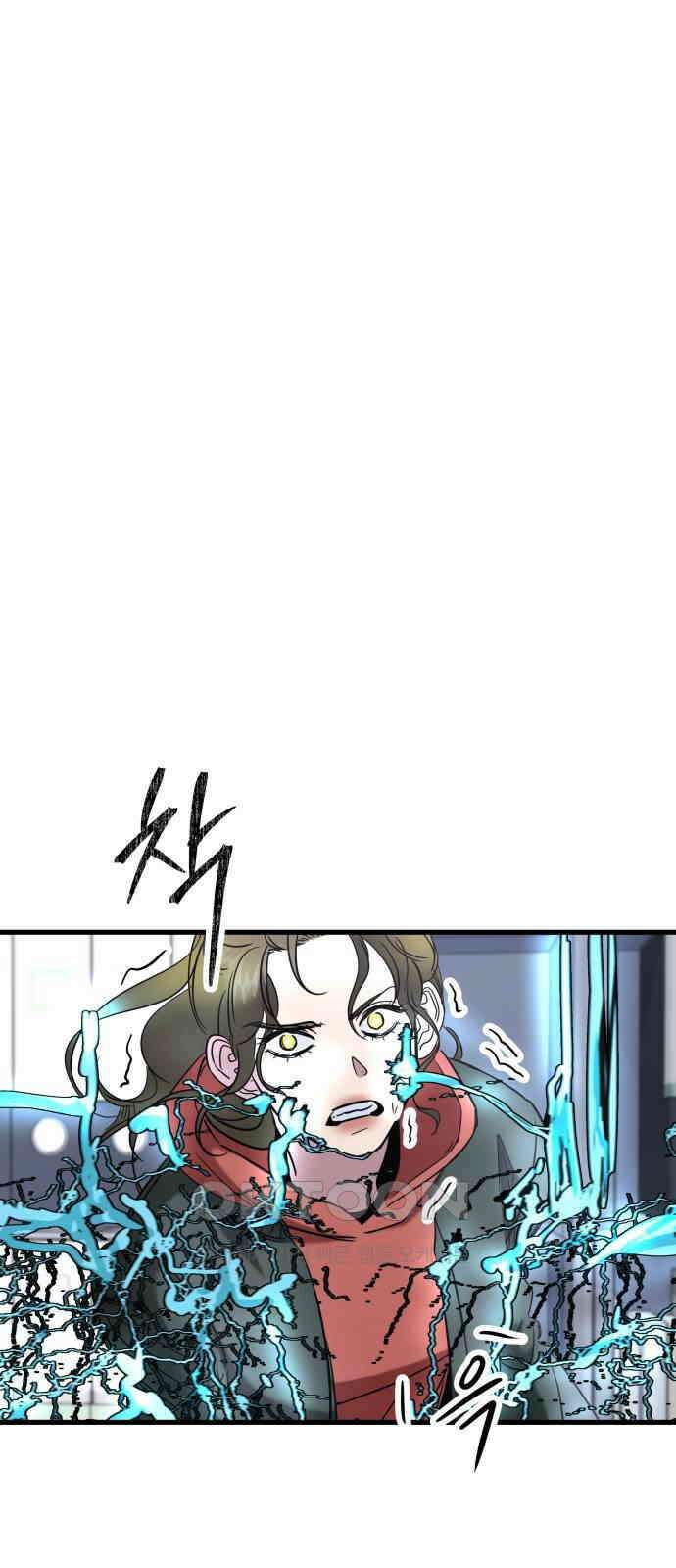 무제인간 27화 9