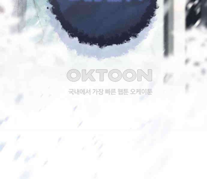 계약직 대공비 56화 9