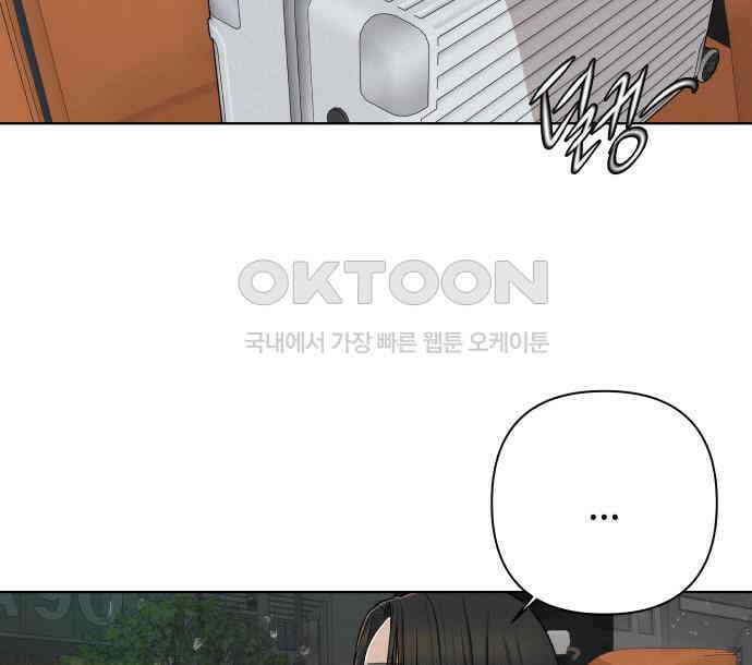 여우놀이 106화． 두 번째 딸(1) 9
