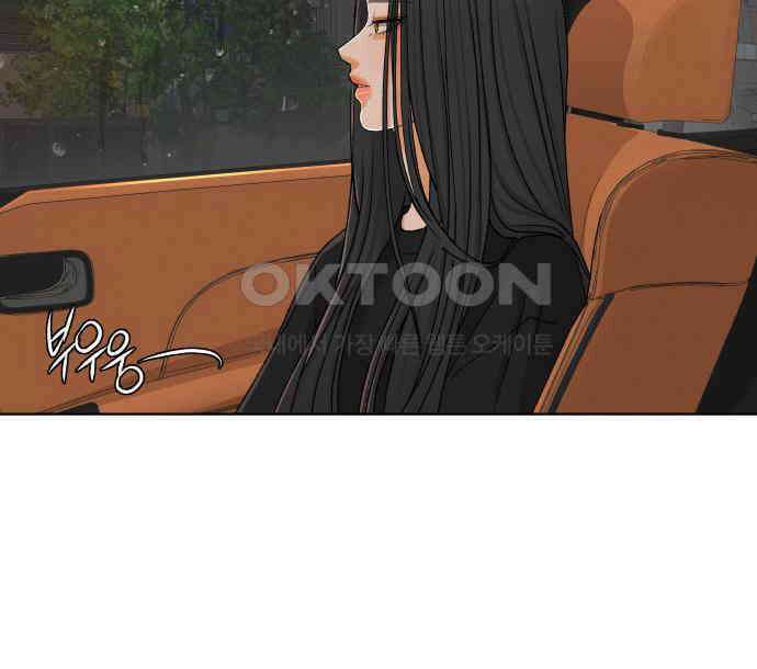 여우놀이 106화． 두 번째 딸(1) 10