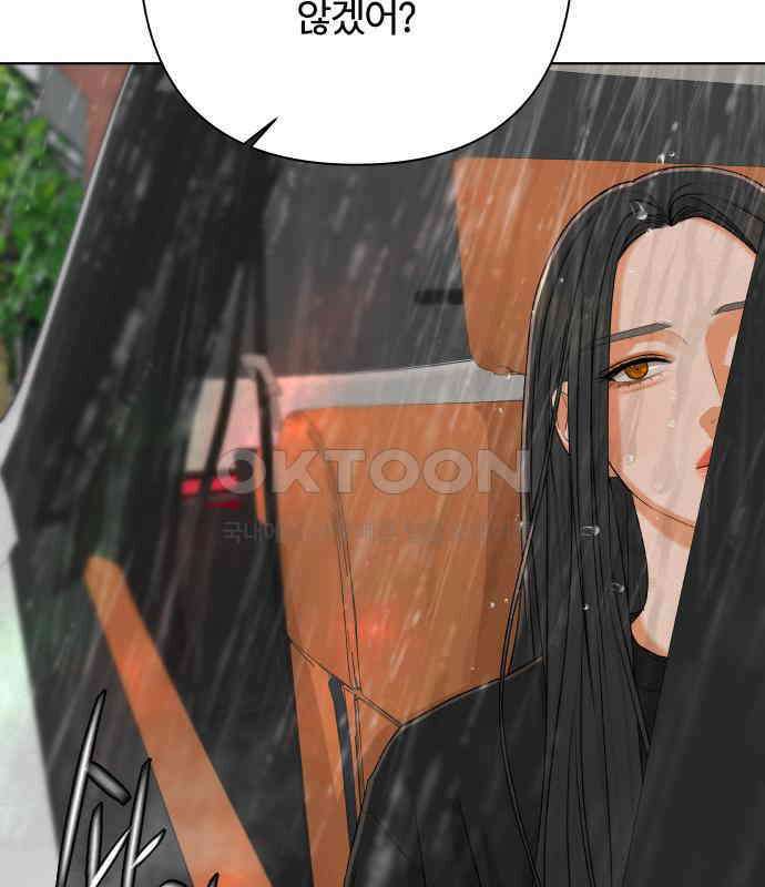 여우놀이 106화． 두 번째 딸(1) 13