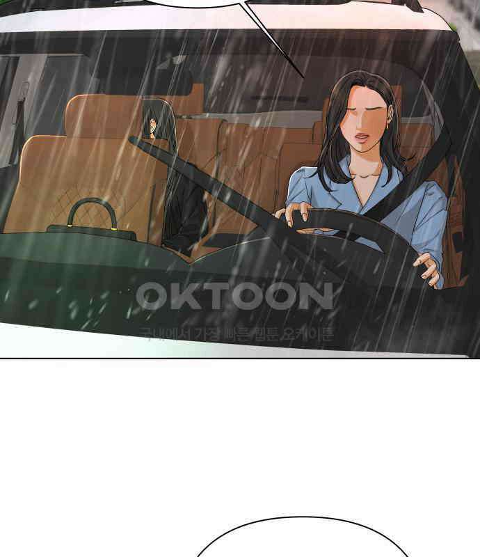 여우놀이 106화． 두 번째 딸(1) 16