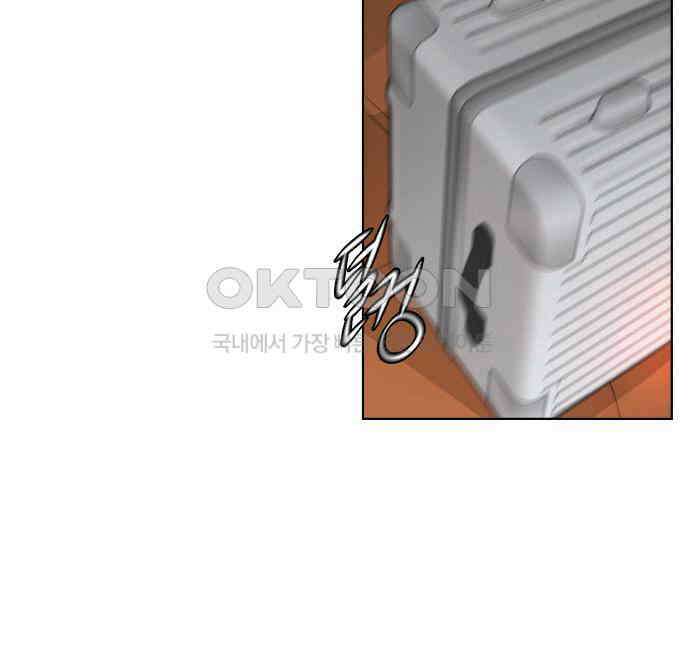 여우놀이 106화． 두 번째 딸(1) 19