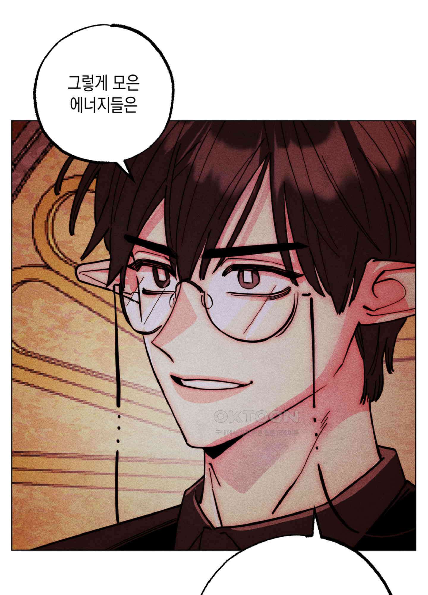 마녀, 30세 140화 17
