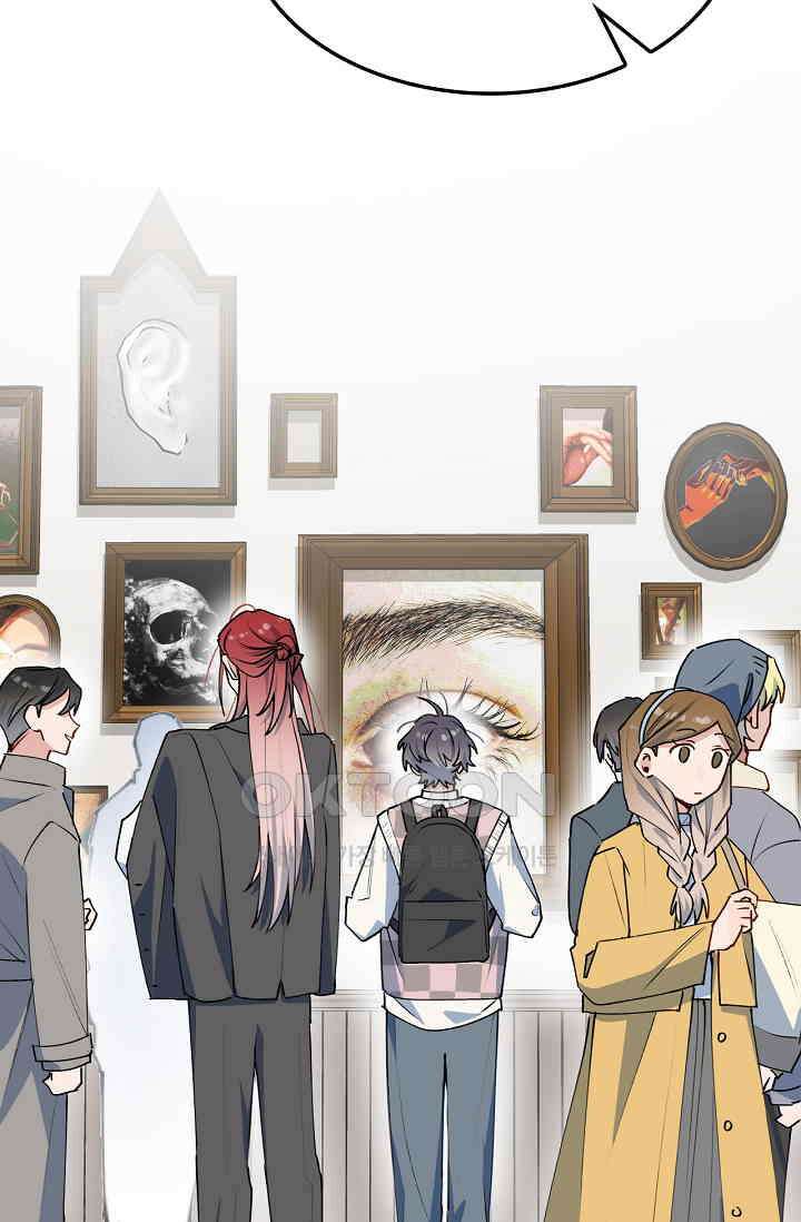 게임 속 마왕이 자꾸 날 괴롭혀! 41화 5