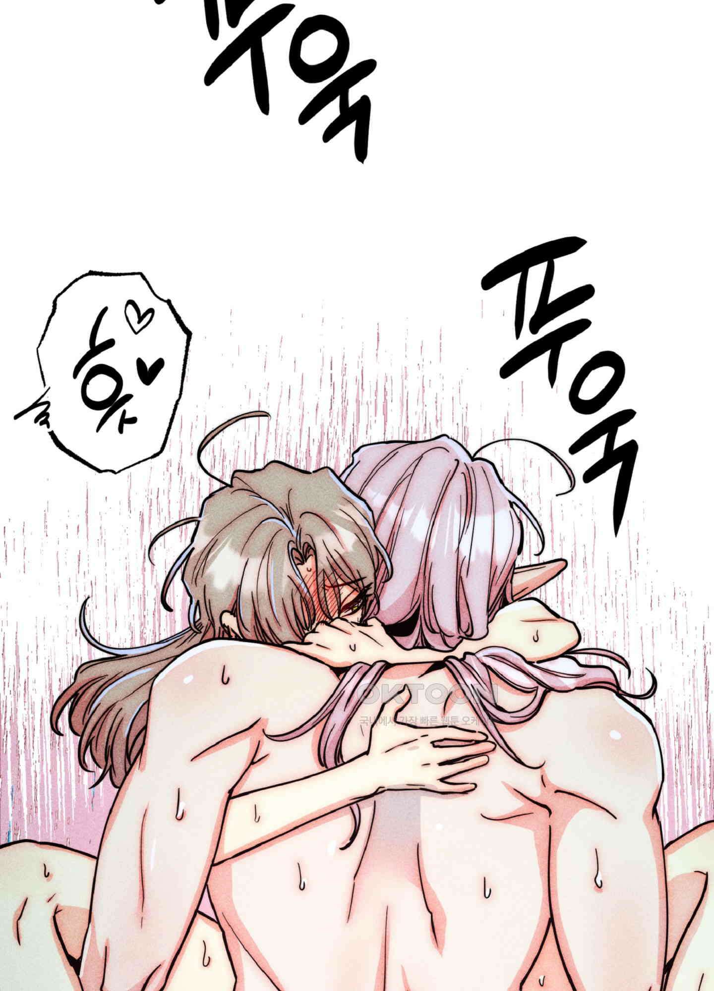 마녀, 30세 149화 8