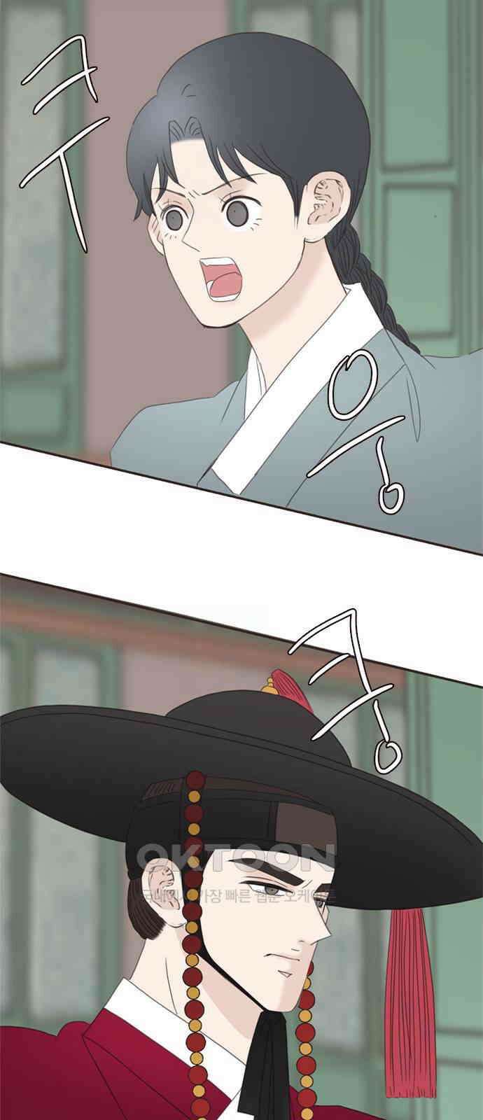 세자와 세자빈의 계약혼인전 40화 - 이게 감금이 아니면 뭐란 말이야 5
