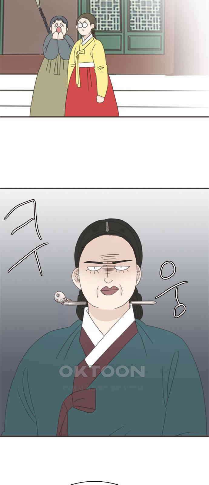 세자와 세자빈의 계약혼인전 40화 - 이게 감금이 아니면 뭐란 말이야 21