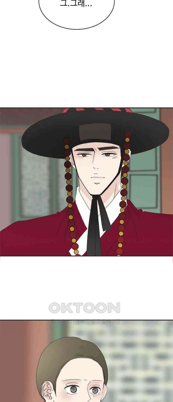 세자와 세자빈의 계약혼인전 40화 - 이게 감금이 아니면 뭐란 말이야 26