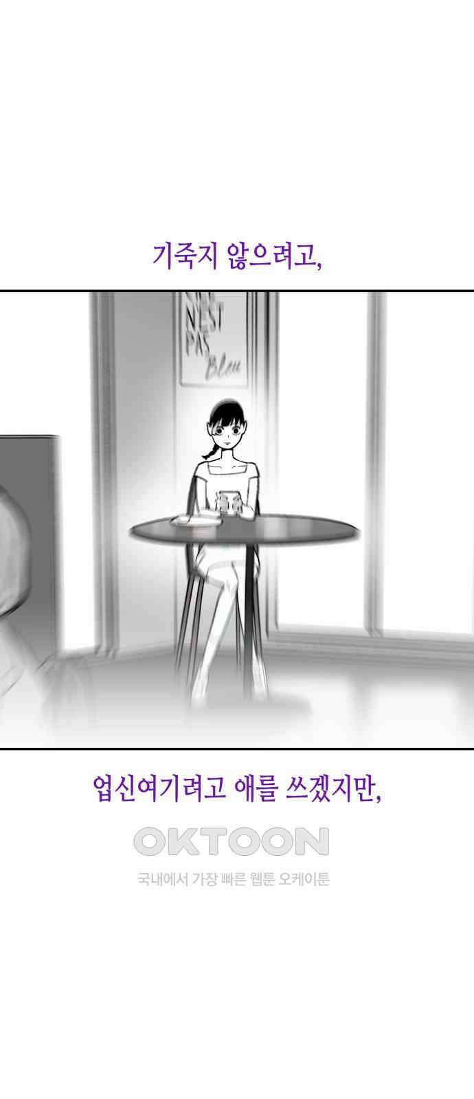 콜미로맨틱 36화 14