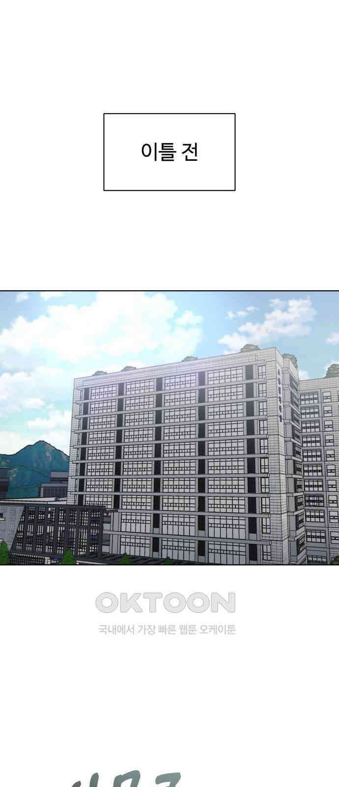 센스제로 44화 1