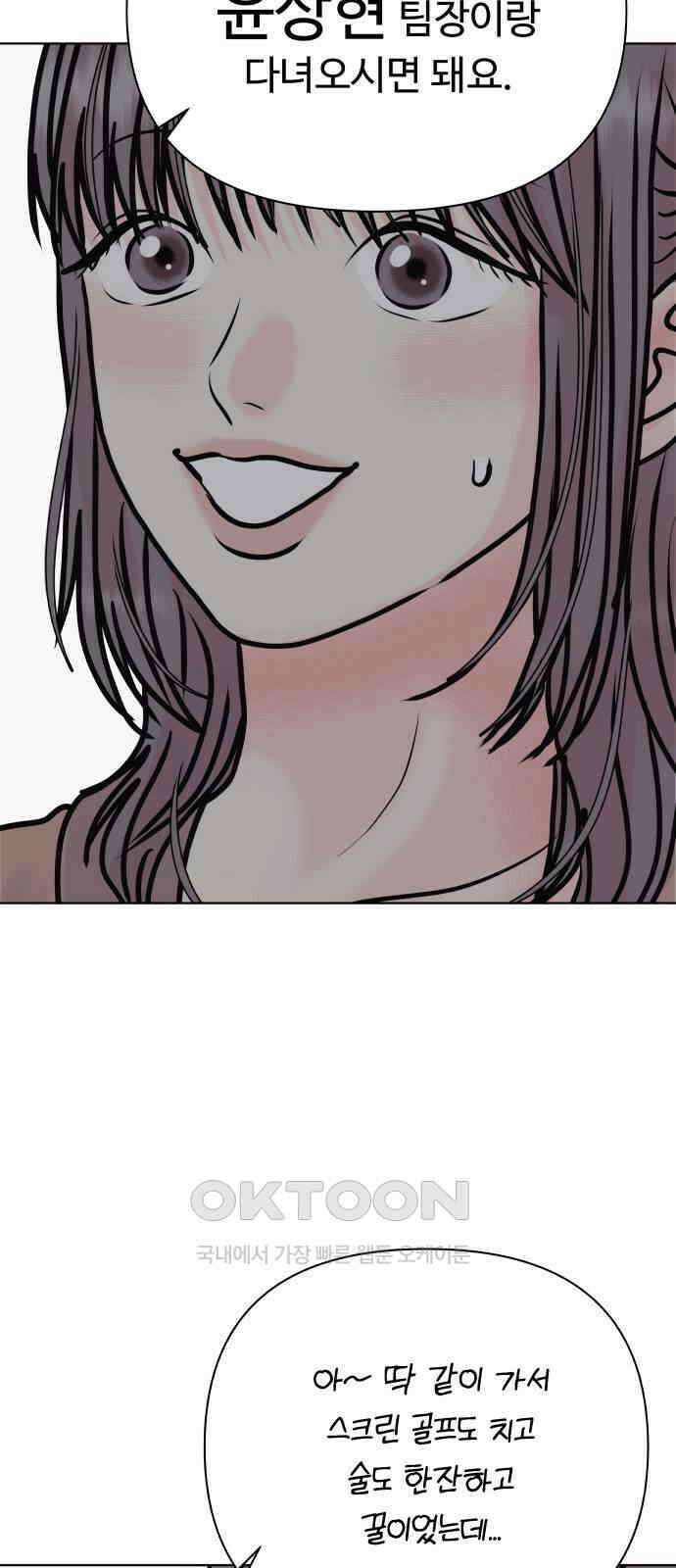센스제로 44화 7