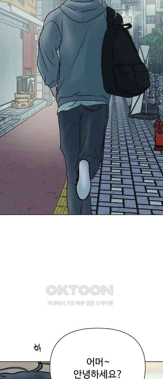센스제로 44화 33
