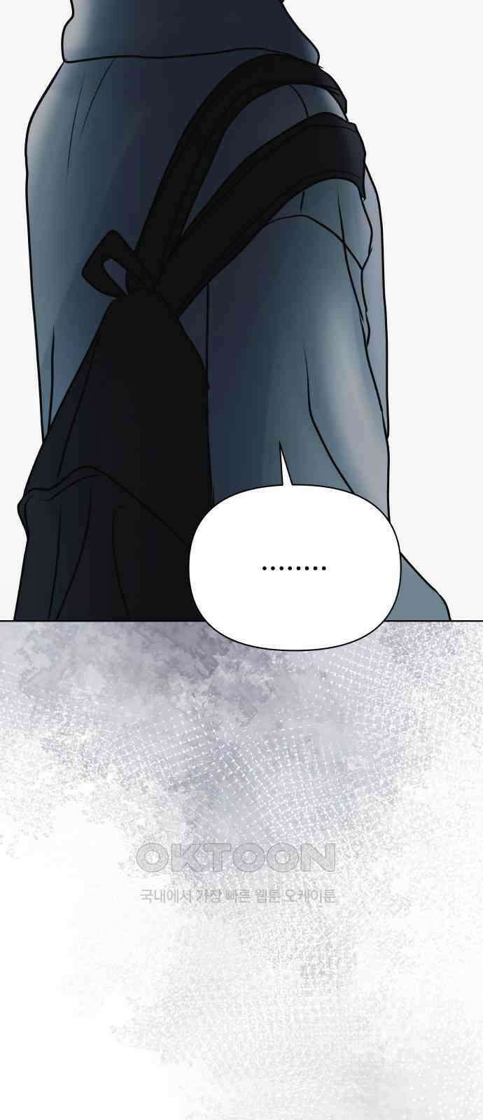 센스제로 44화 40