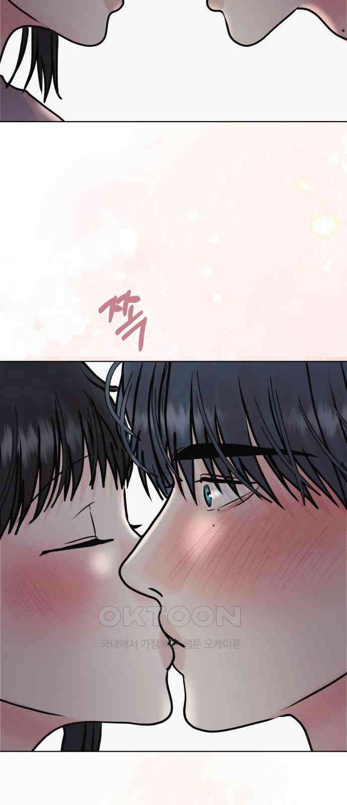 센스제로 44화 73