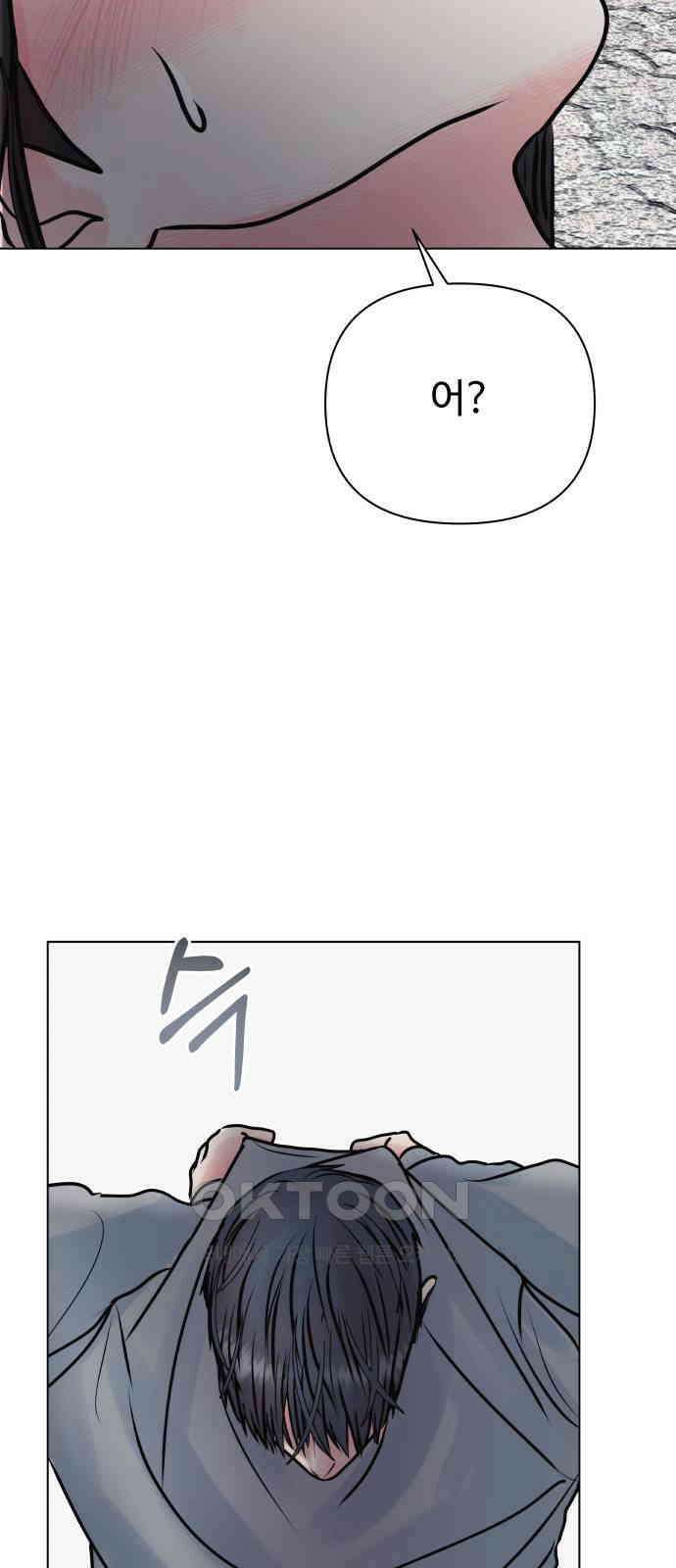 센스제로 44화 90