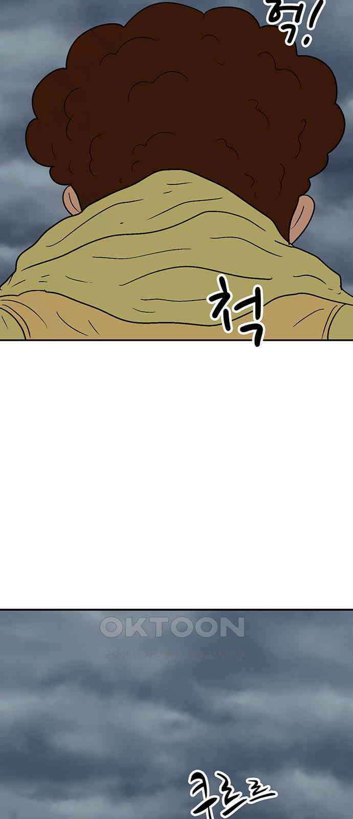 새동네 49화 7