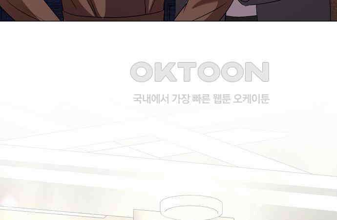 남사친과 실수는 추천하지 않습니다 59화 3