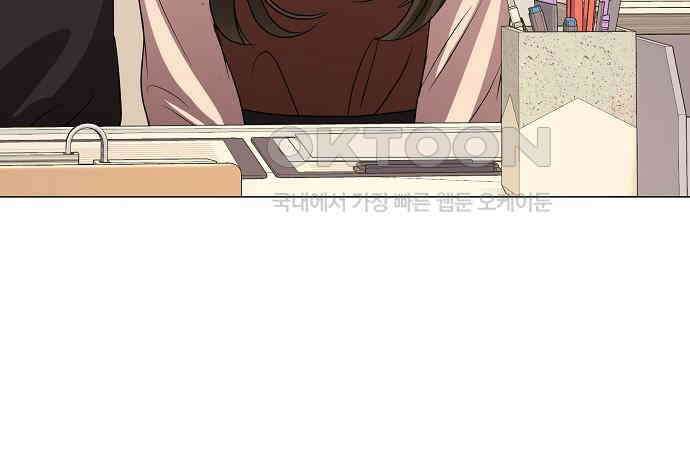 남사친과 실수는 추천하지 않습니다 59화 11