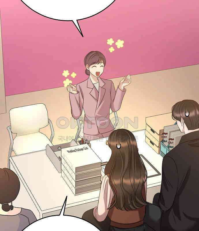 남사친과 실수는 추천하지 않습니다 59화 13