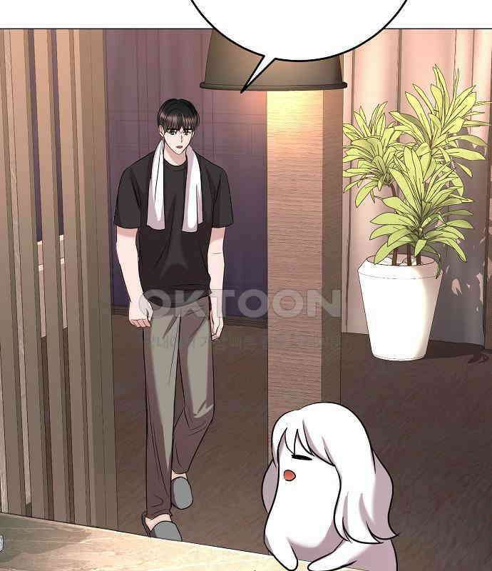 남사친과 실수는 추천하지 않습니다 59화 38
