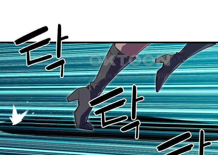 배틀슬라임 32화 19