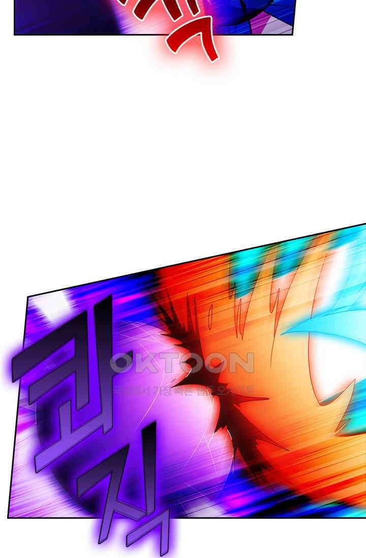 수상한 단톡방 441화 3