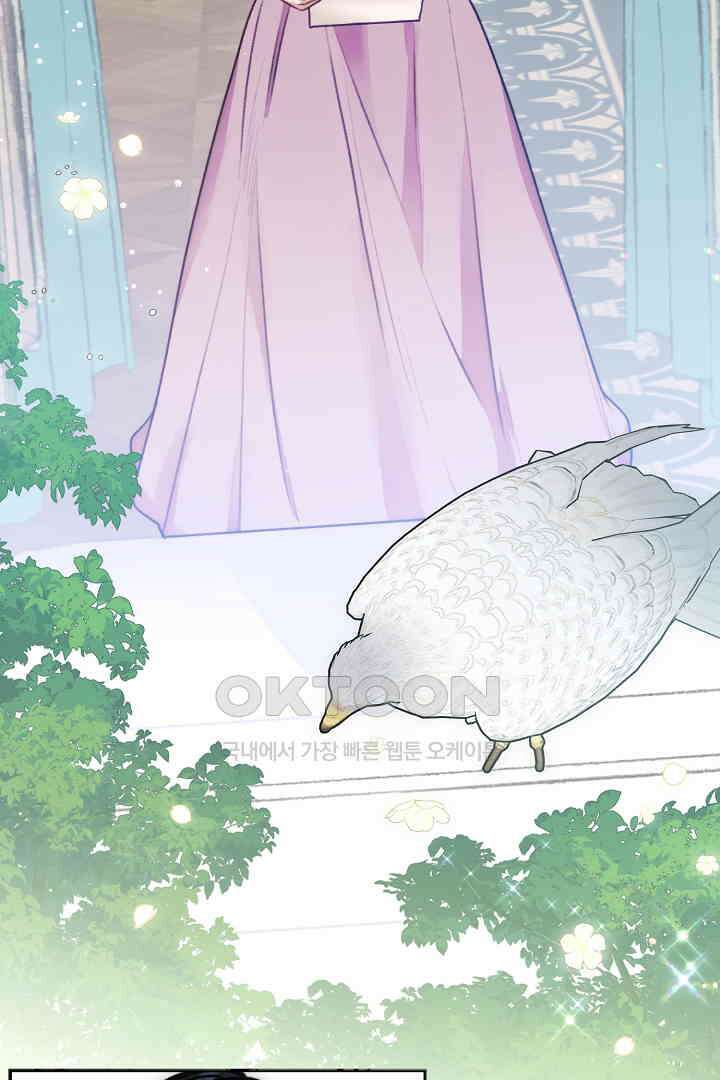 얼굴밖에 볼 게 없어 76화 5
