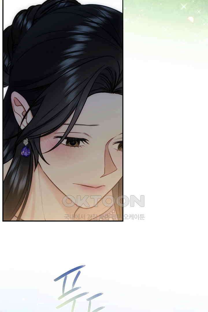 얼굴밖에 볼 게 없어 76화 6