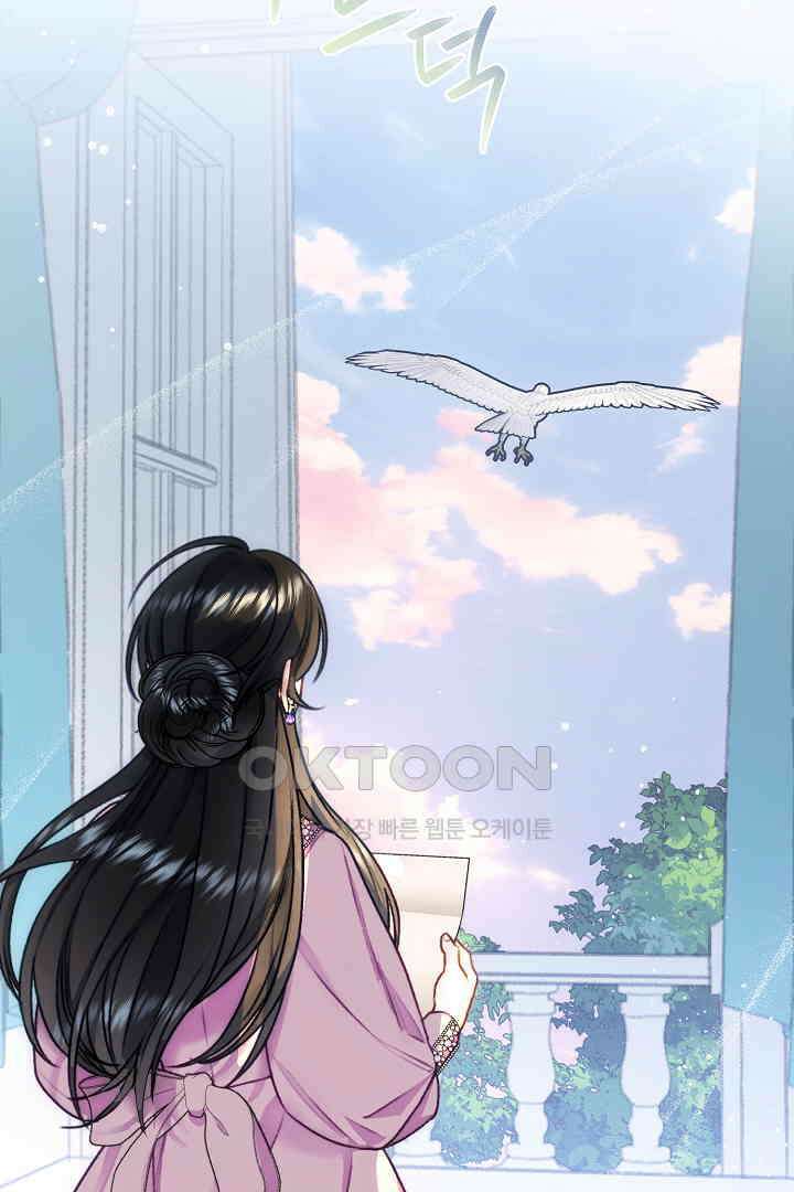 얼굴밖에 볼 게 없어 76화 7
