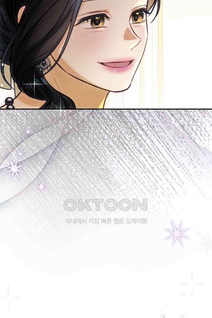 얼굴밖에 볼 게 없어 87화 6