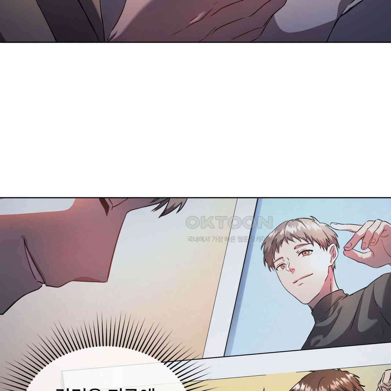 철혈의 네크로맨서가 귀환했다 4화 10