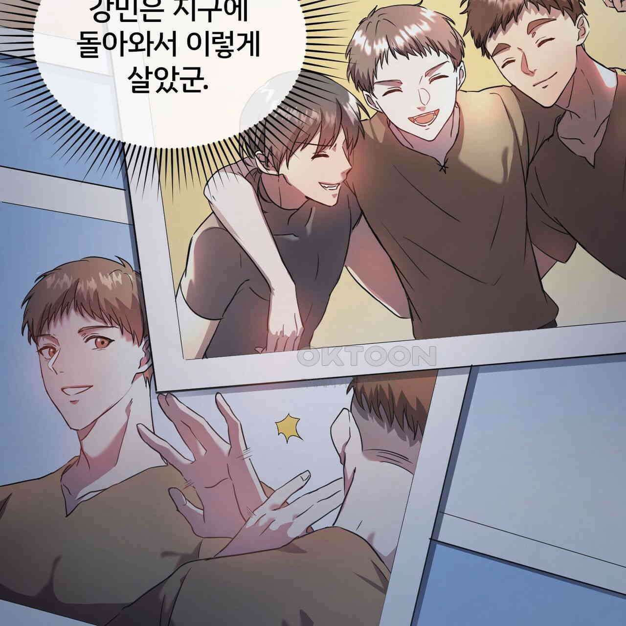 철혈의 네크로맨서가 귀환했다 4화 11