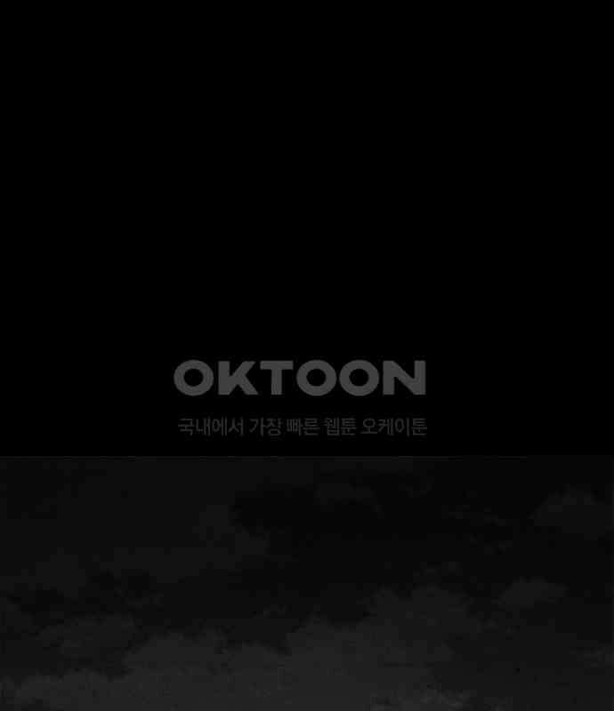 도태교실 69화． 미소녀 [＃27] 3