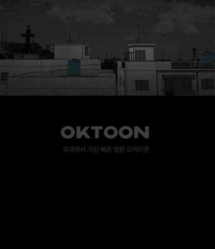도태교실 69화． 미소녀 [＃27] 4