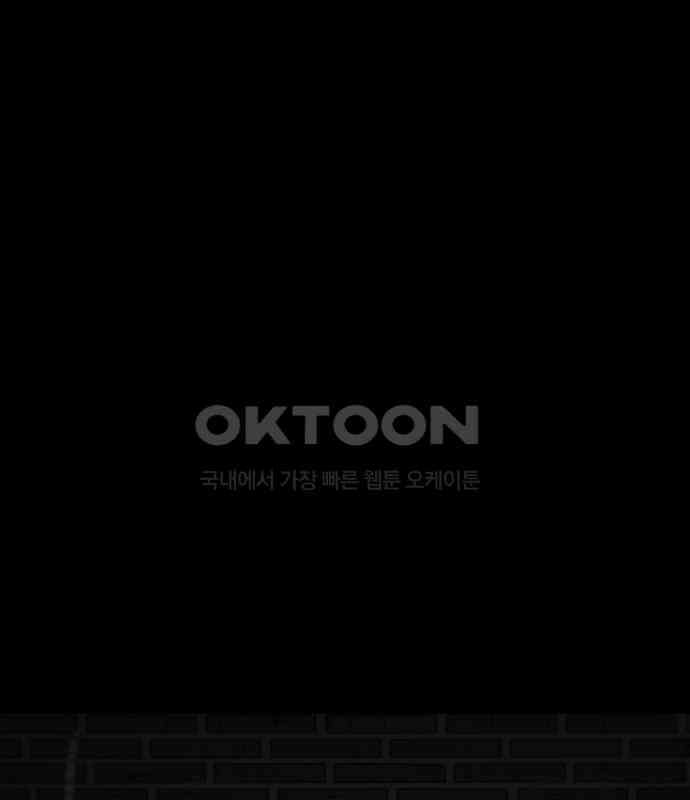 도태교실 69화． 미소녀 [＃27] 5