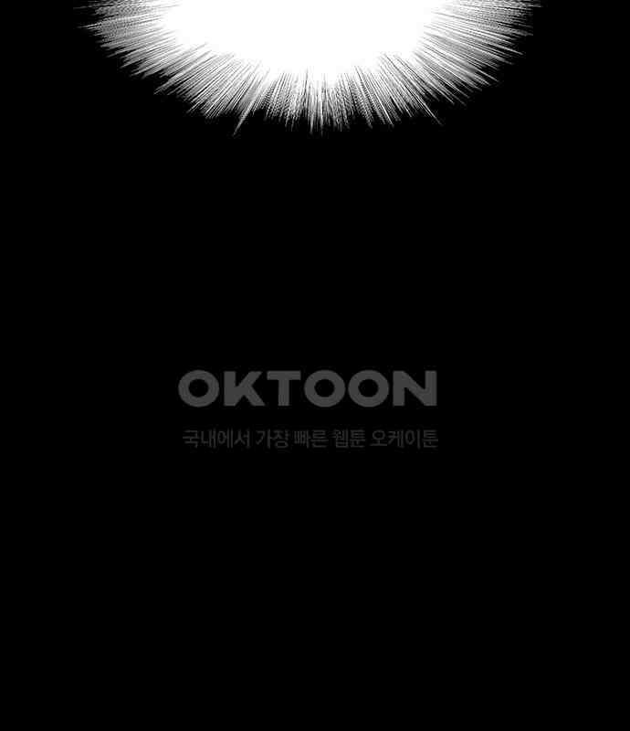 도태교실 69화． 미소녀 [＃27] 8