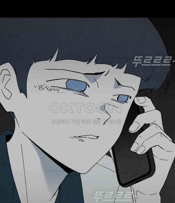 도태교실 69화． 미소녀 [＃27] 9