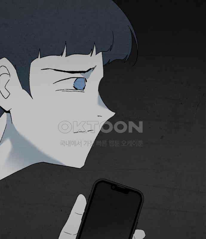 도태교실 69화． 미소녀 [＃27] 15