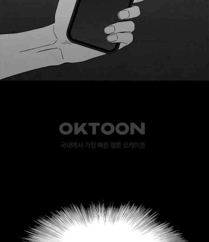 도태교실 69화． 미소녀 [＃27] 16