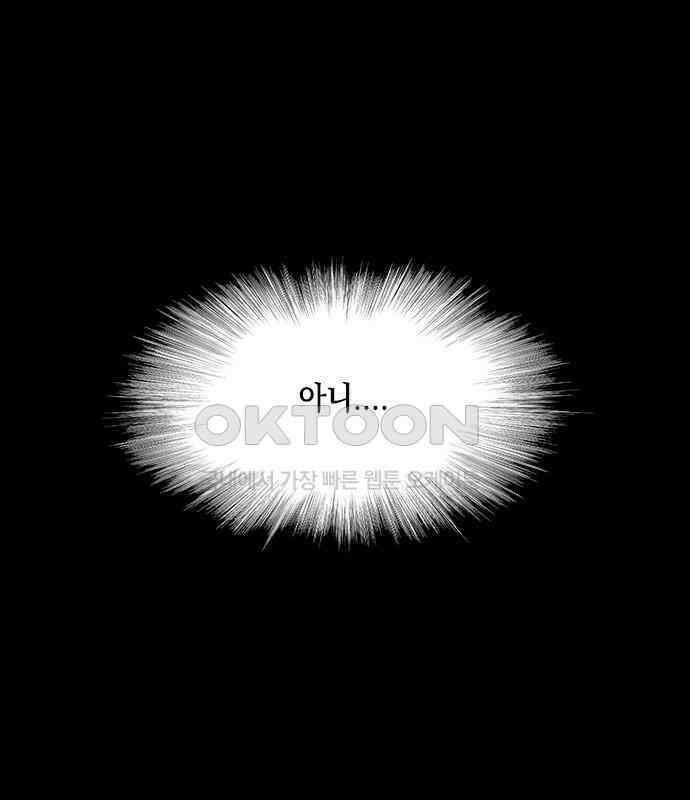 도태교실 69화． 미소녀 [＃27] 19