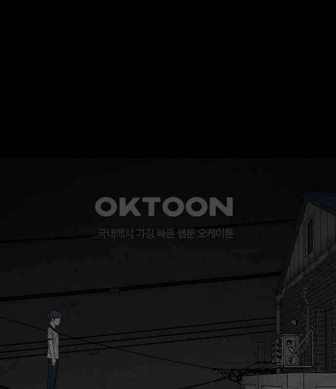 도태교실 69화． 미소녀 [＃27] 20