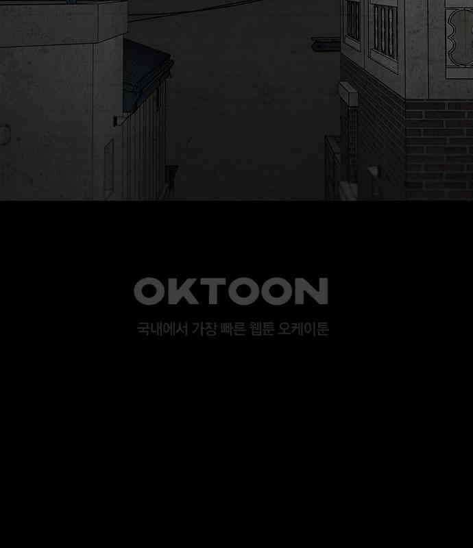 도태교실 69화． 미소녀 [＃27] 21
