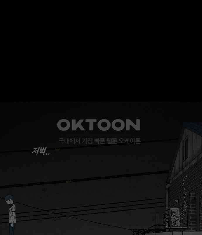 도태교실 69화． 미소녀 [＃27] 22
