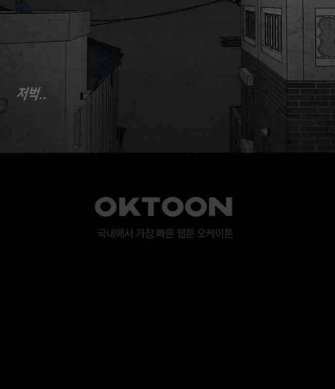 도태교실 69화． 미소녀 [＃27] 23