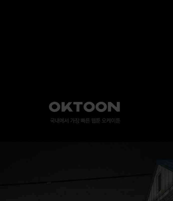 도태교실 69화． 미소녀 [＃27] 24