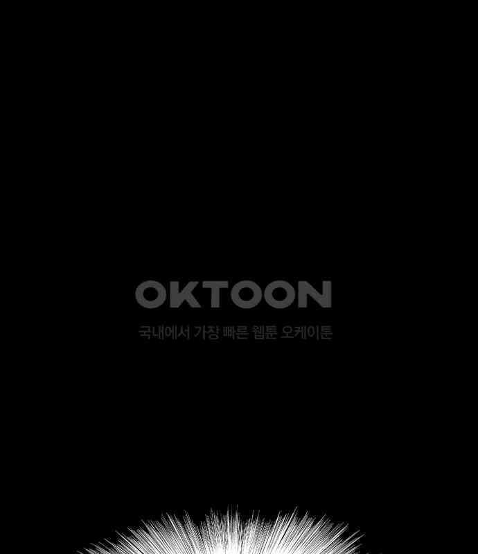 도태교실 69화． 미소녀 [＃27] 26
