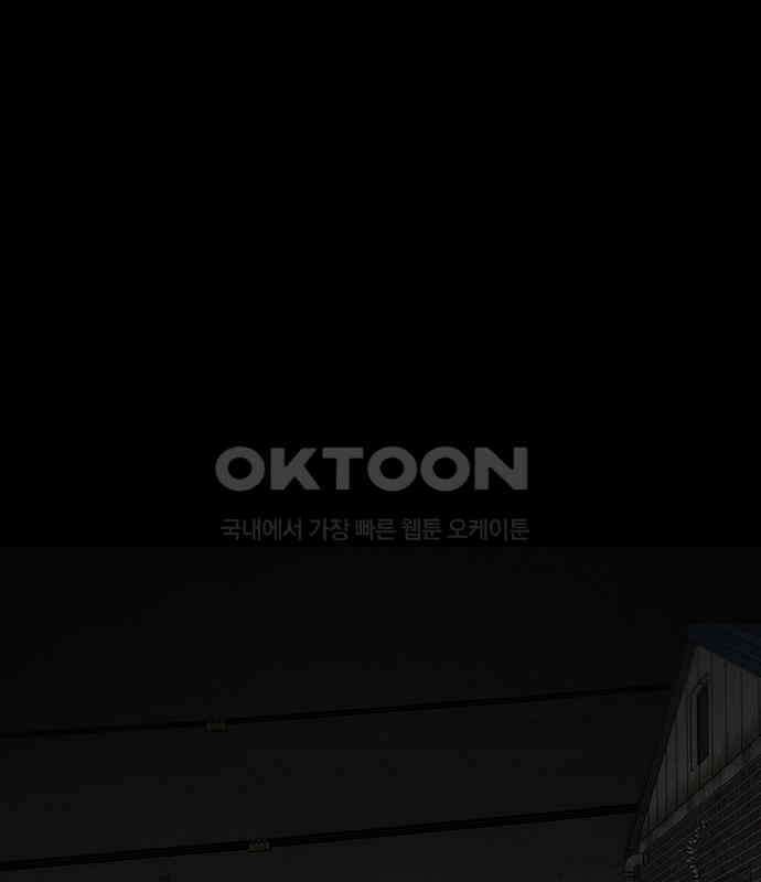 도태교실 69화． 미소녀 [＃27] 28